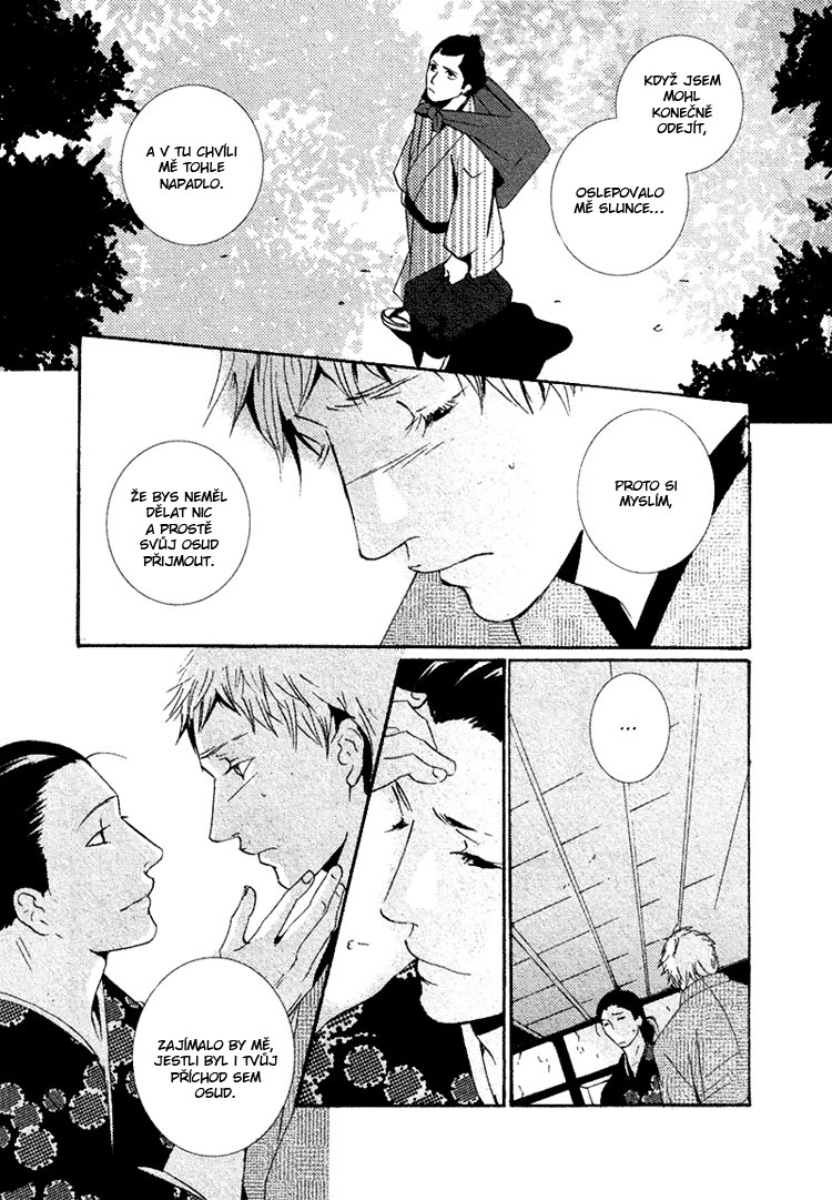 Sleeping Moon extra - Juusanya 17.jpg